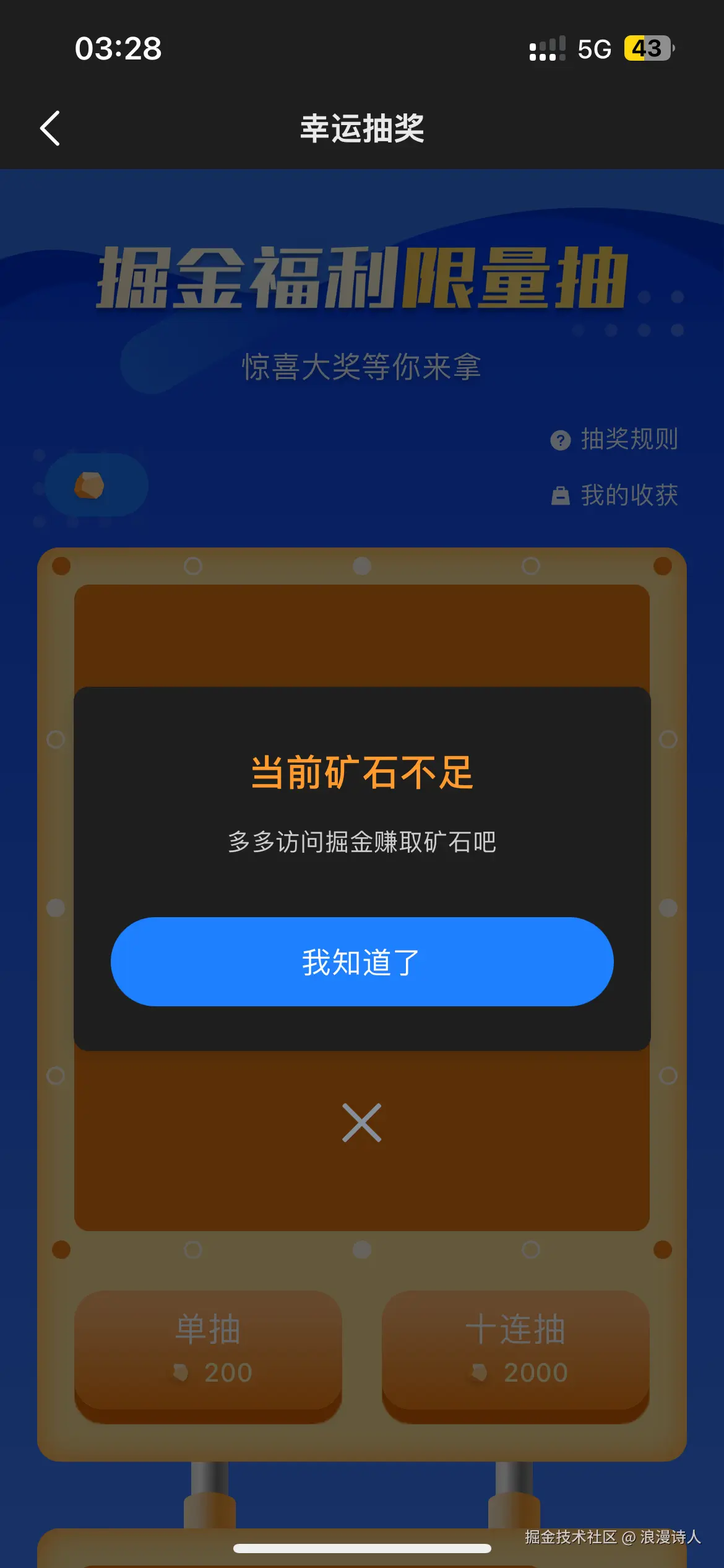 浪漫诗人于2024-09-22 03:31发布的图片