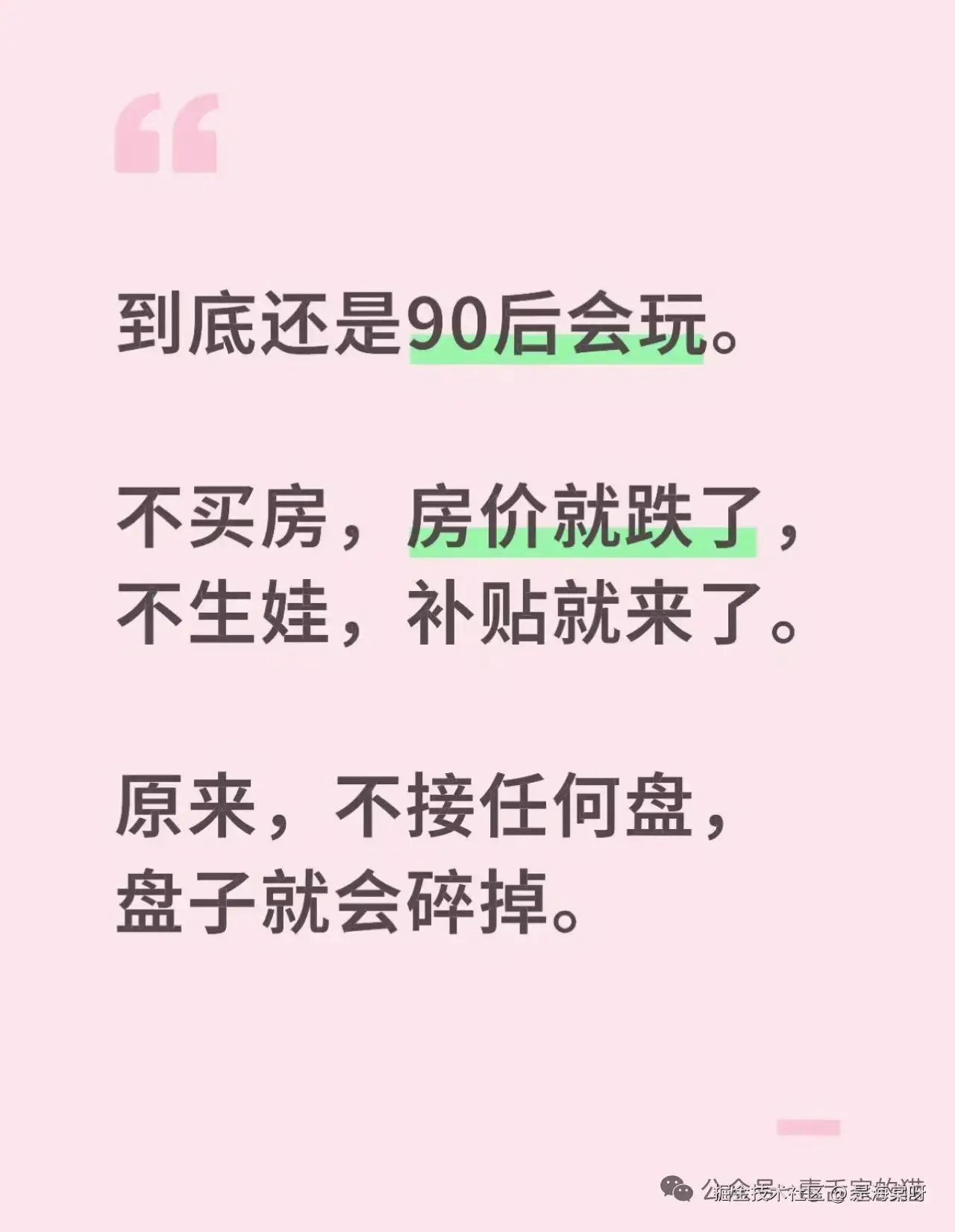 是海棠呀于2025-08-13 05:20发布的图片