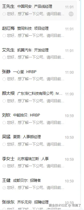 难搞了于2025-04-23 11:03发布的图片