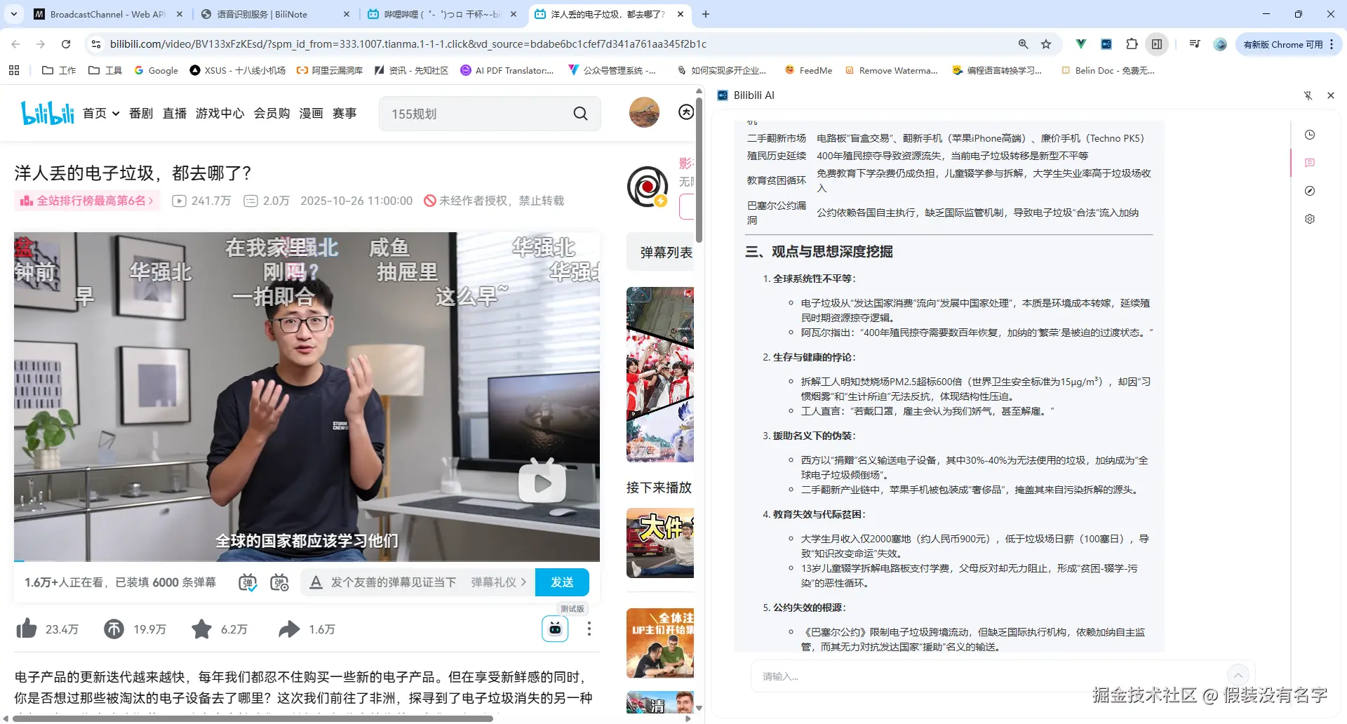 假装没有名字于2025-10-31 17:41发布的图片