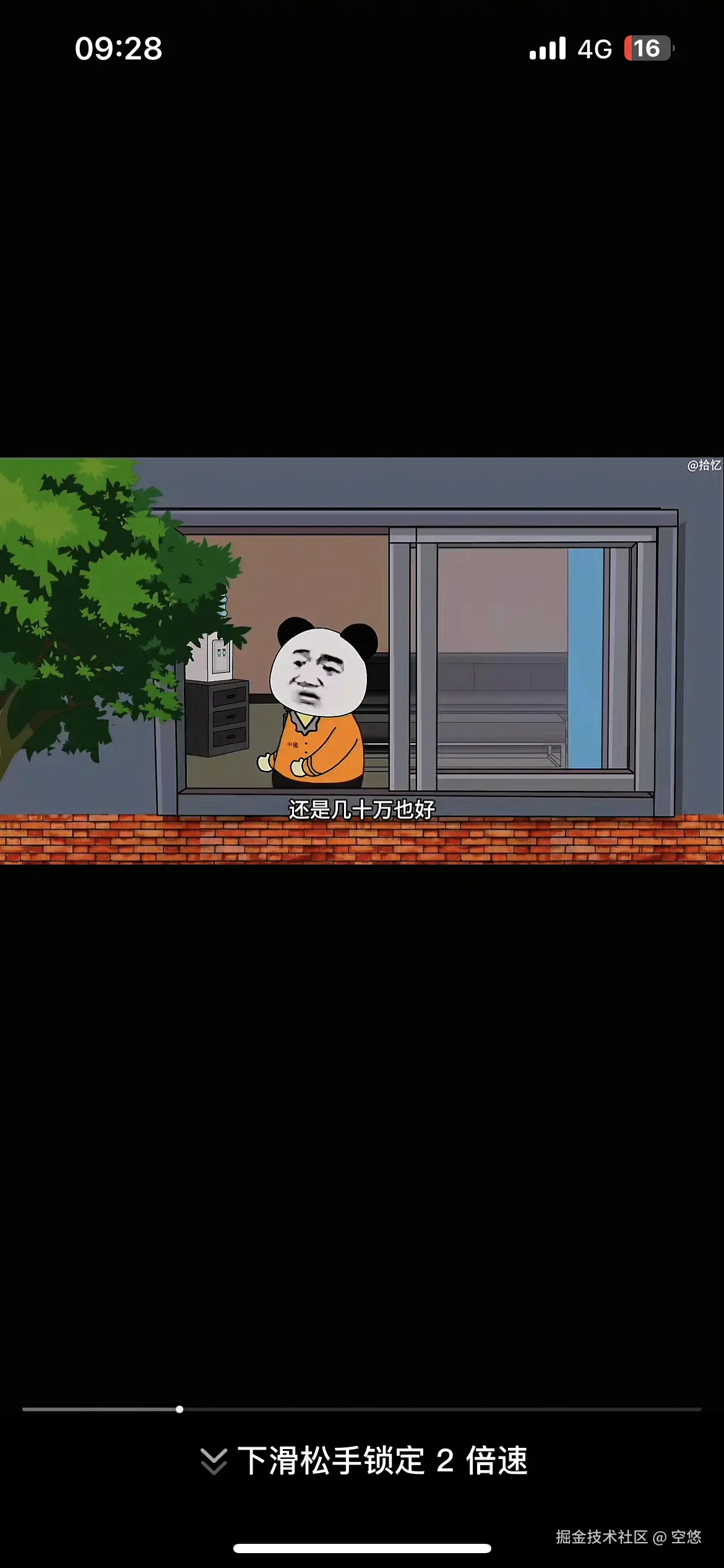 空悠于2025-05-06 09:29发布的图片