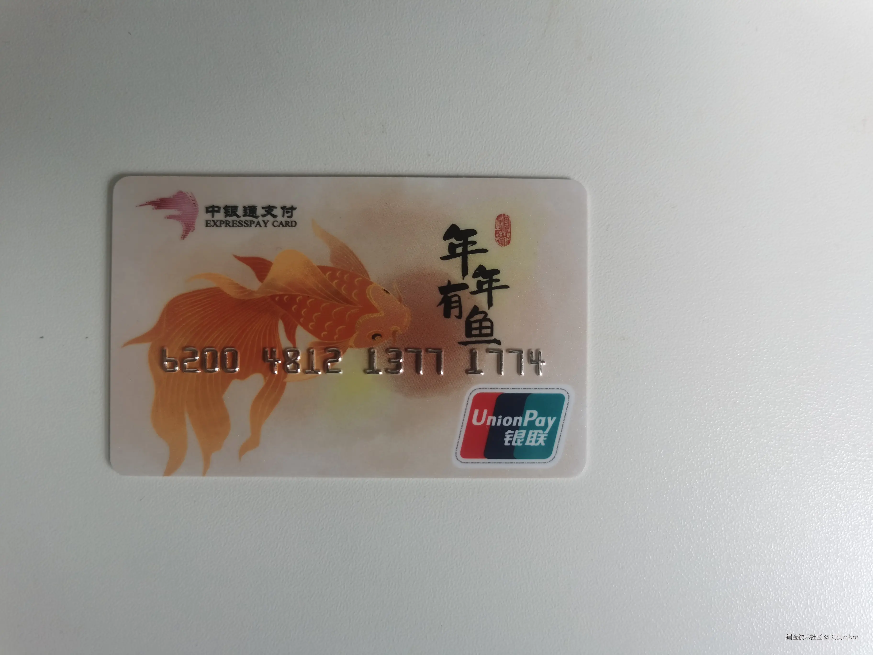 树洞robot于2025-09-22 13:43发布的图片