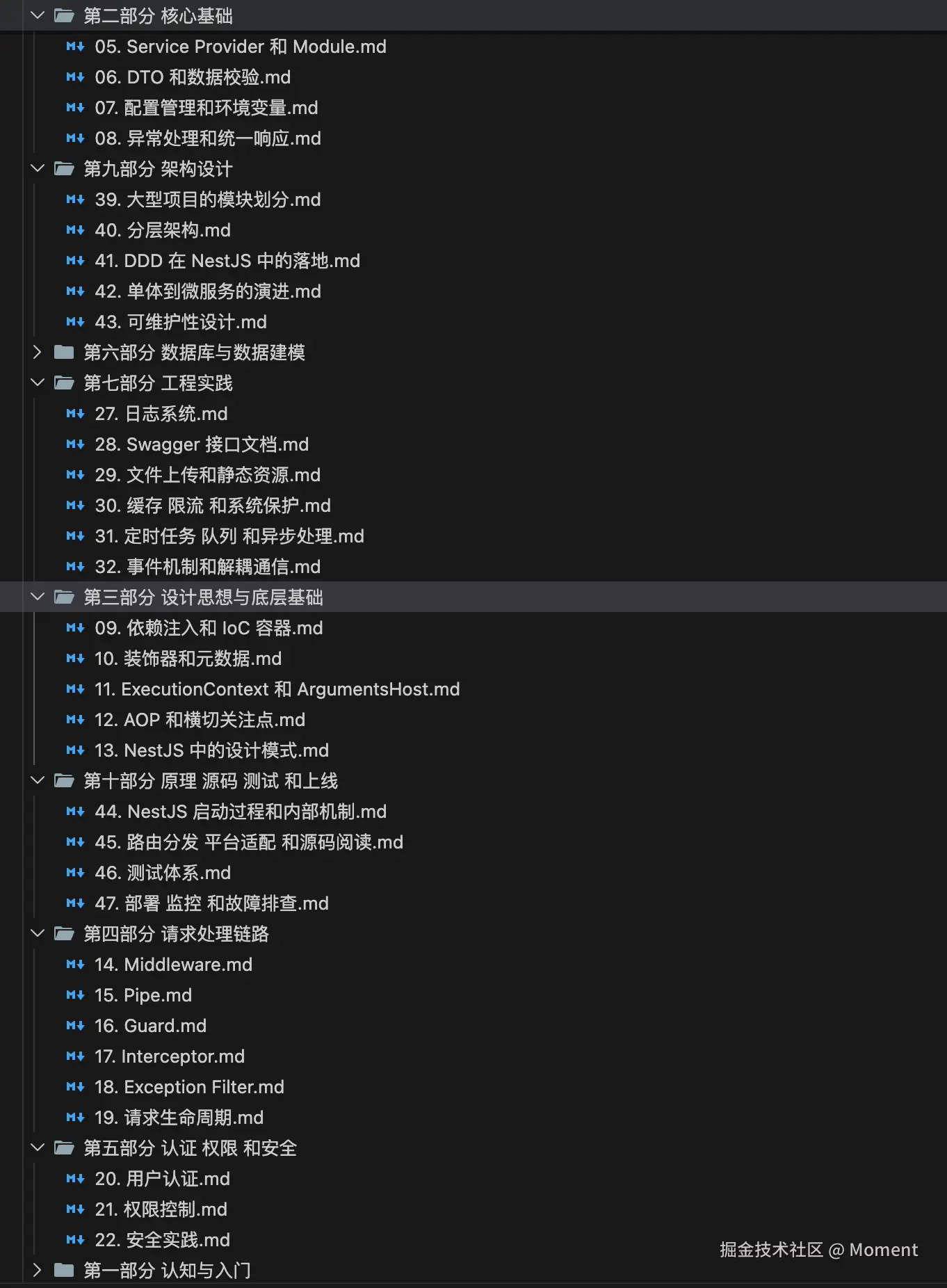 Moment于2026-03-18 15:21发布的图片