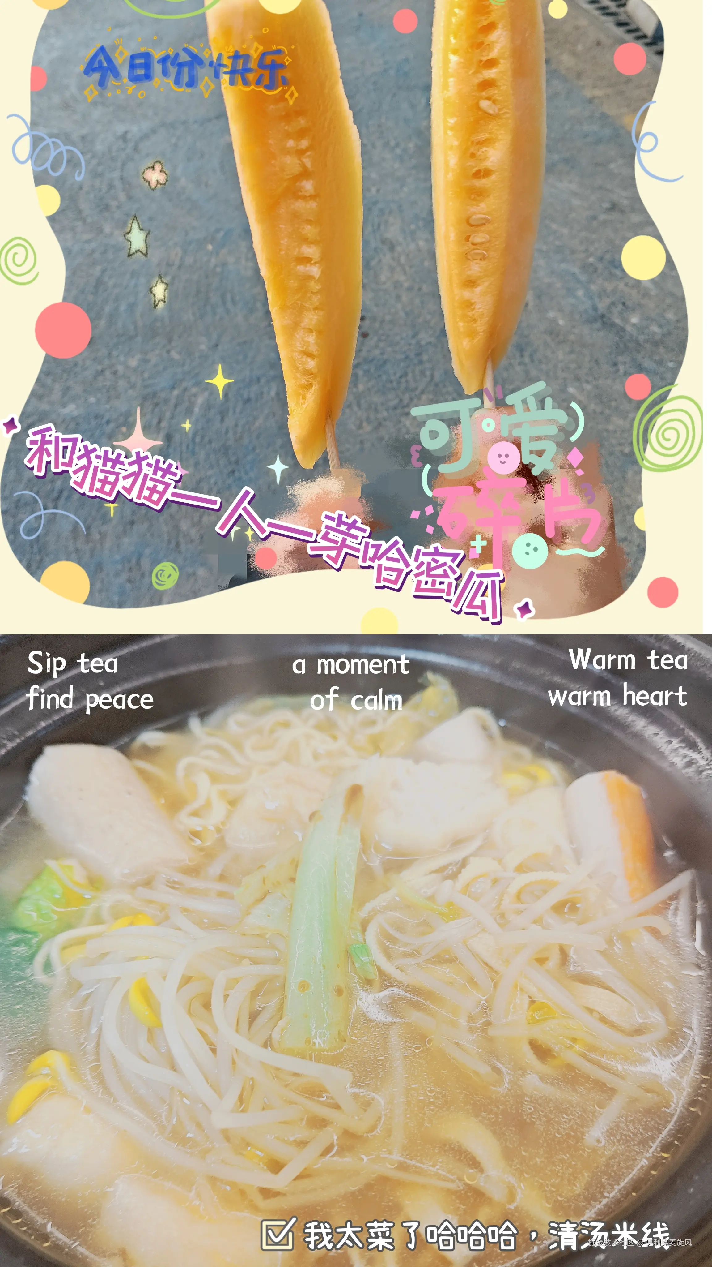 奥利奥麦旋风于2025-03-14 11:48发布的图片