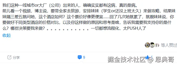 恩典哥于2026-07-22 09:07发布的图片