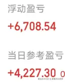暴富的白菜侠于2025-07-30 15:04发布的图片