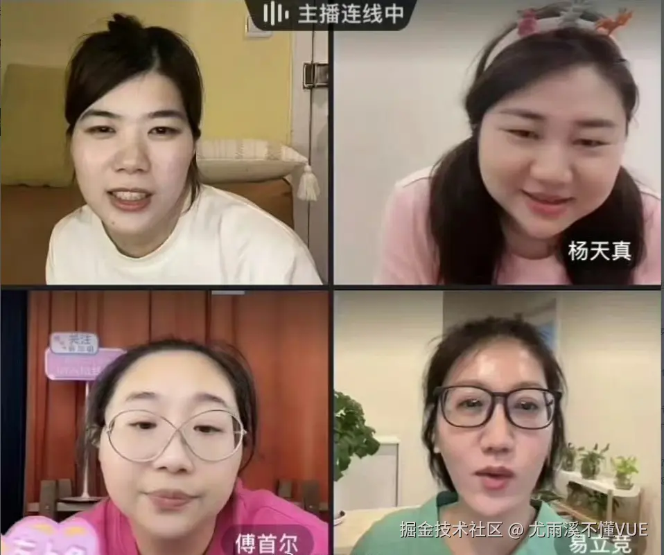 尤雨溪不懂VUE于2024-10-22 15:47发布的图片