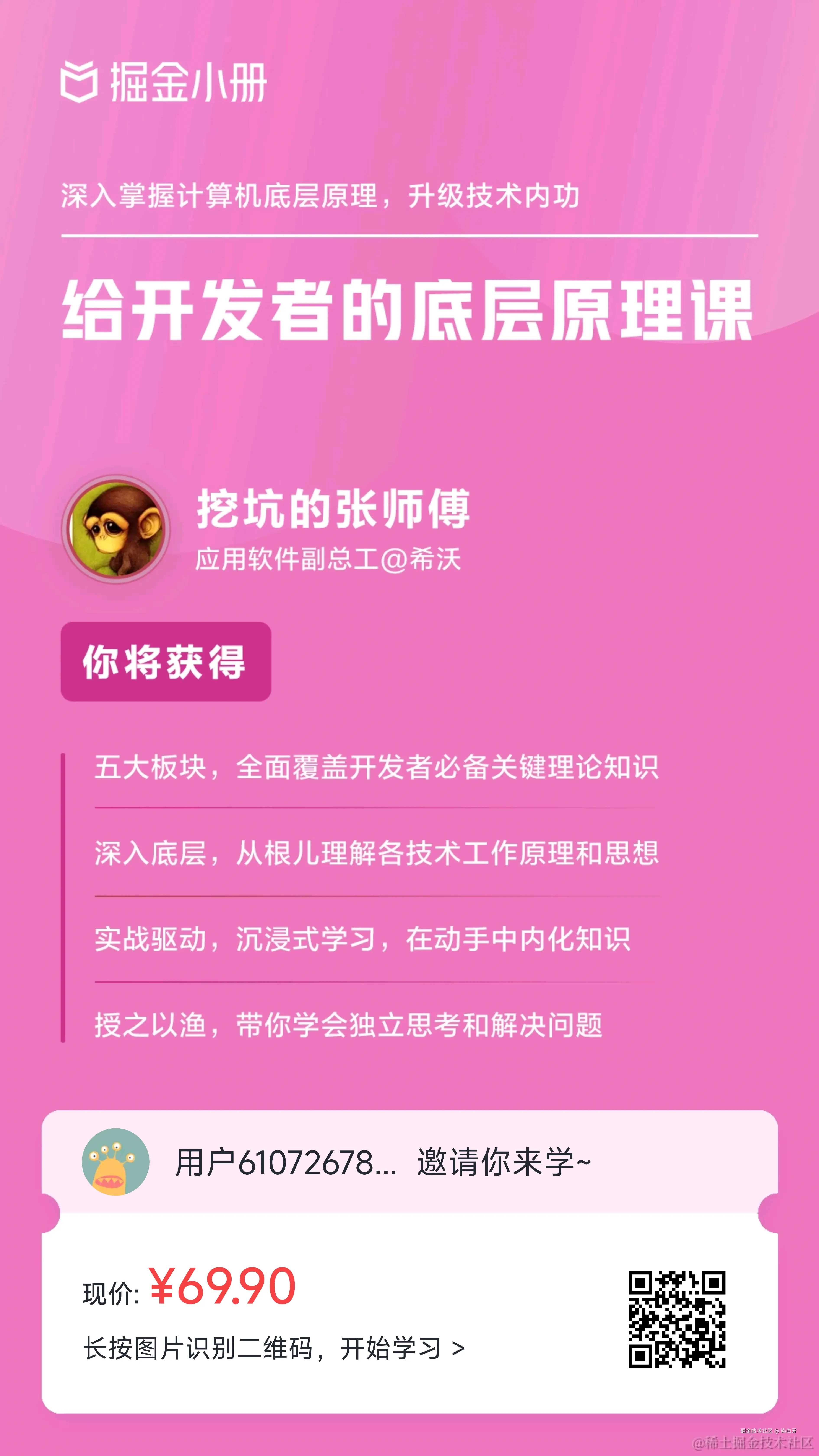 染白牙于2024-09-28 19:01发布的图片