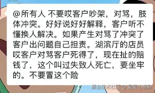 最爱小卷粉于2025-08-18 14:35发布的图片