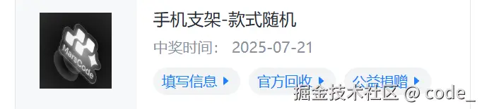 code_于2025-07-21 17:20发布的图片