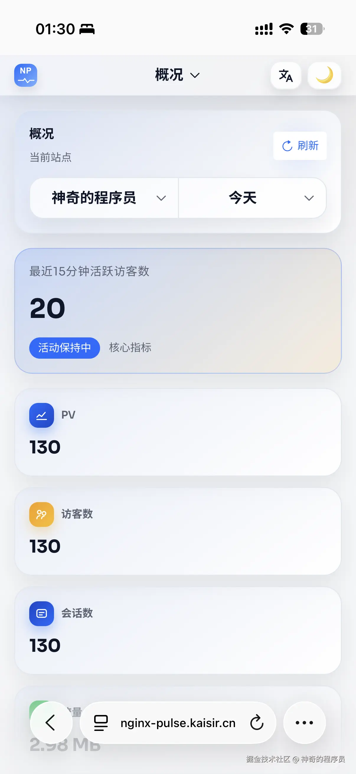 神奇的程序员于2026-02-02 09:47发布的图片