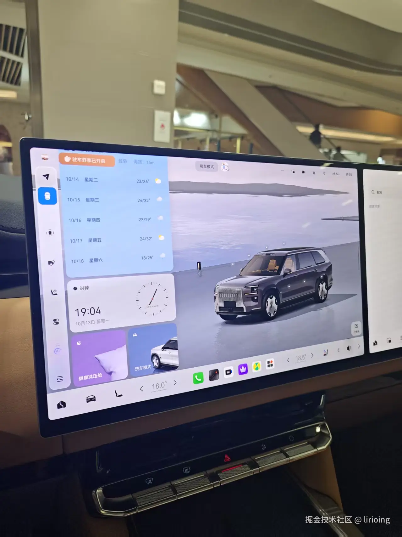 lirioing于2025-10-14 14:15发布的图片