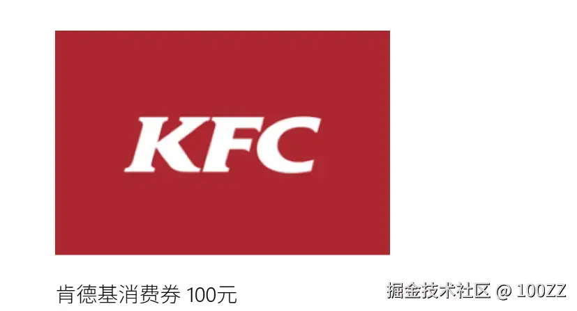 100ZZ于2025-06-13 15:38发布的图片