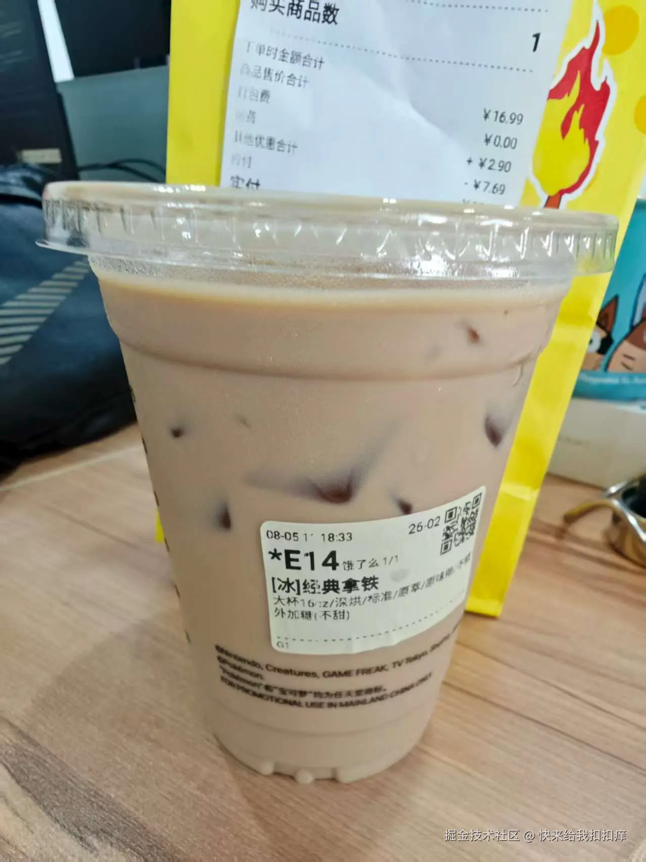 快来给我扣扣痒于2025-08-05 11:43发布的图片