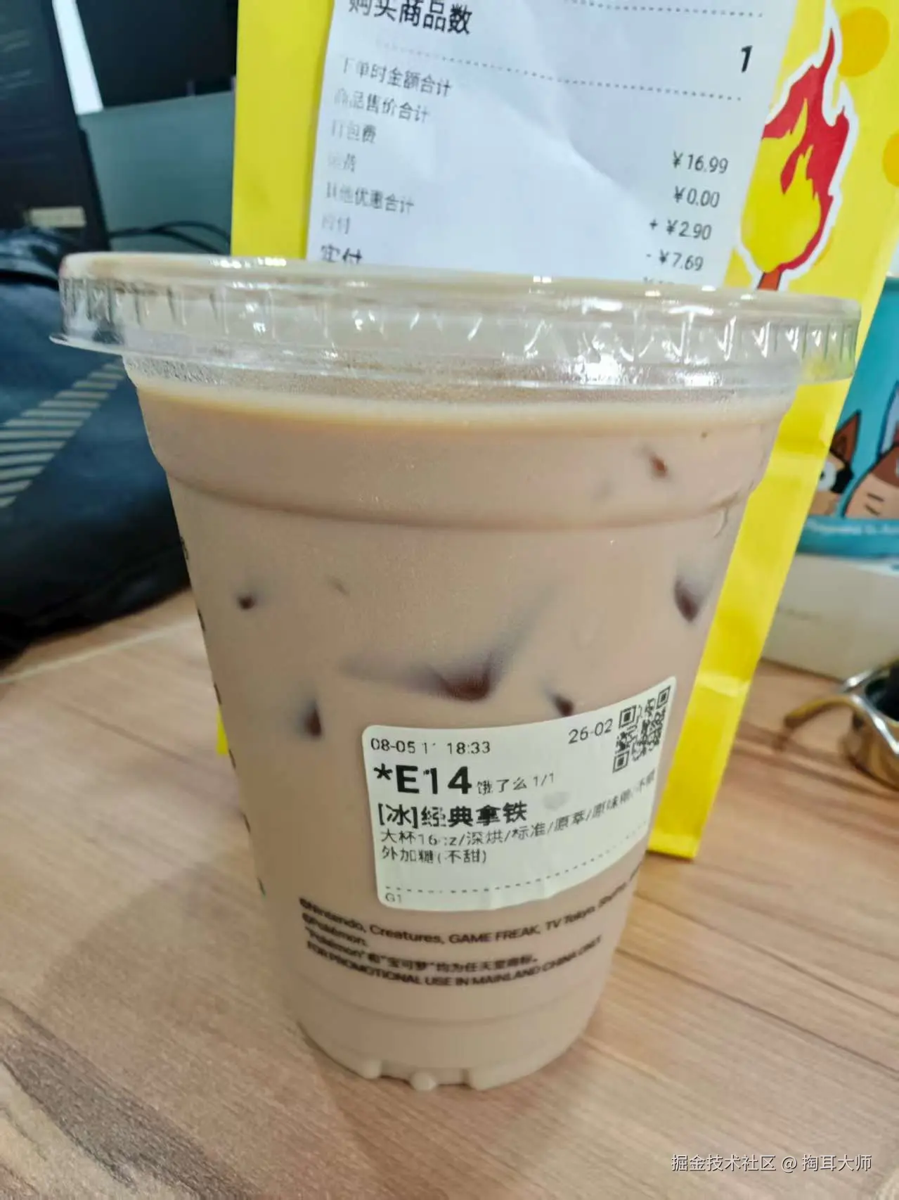 掏耳大师于2025-08-05 11:43发布的图片