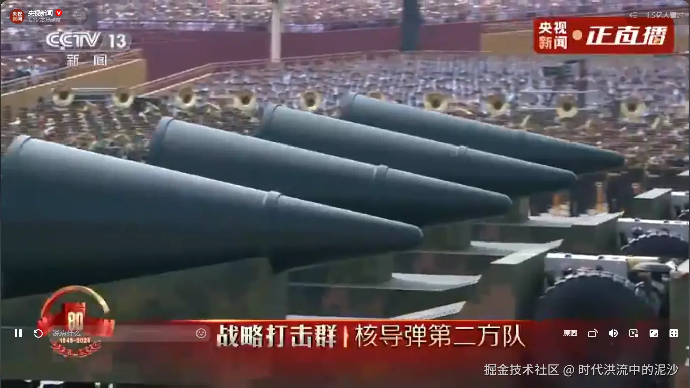 时代洪流中的泥沙于2025-09-03 10:17发布的图片