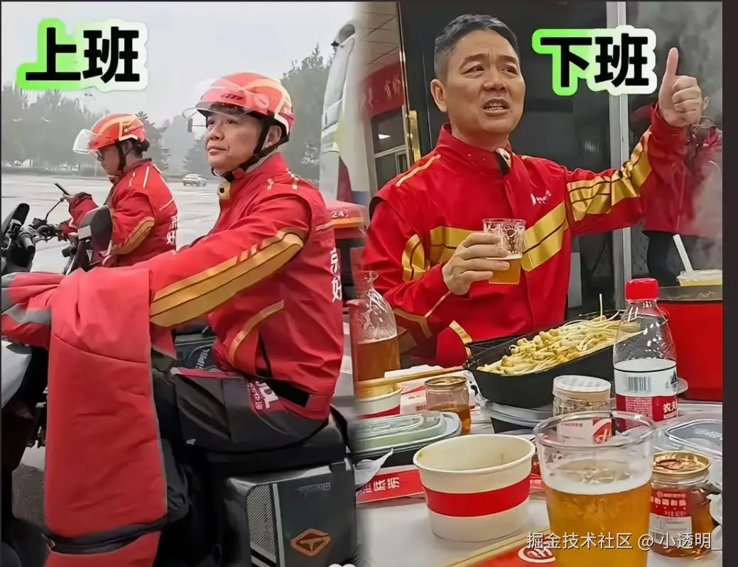 小透明_于2025-04-24 10:05发布的图片