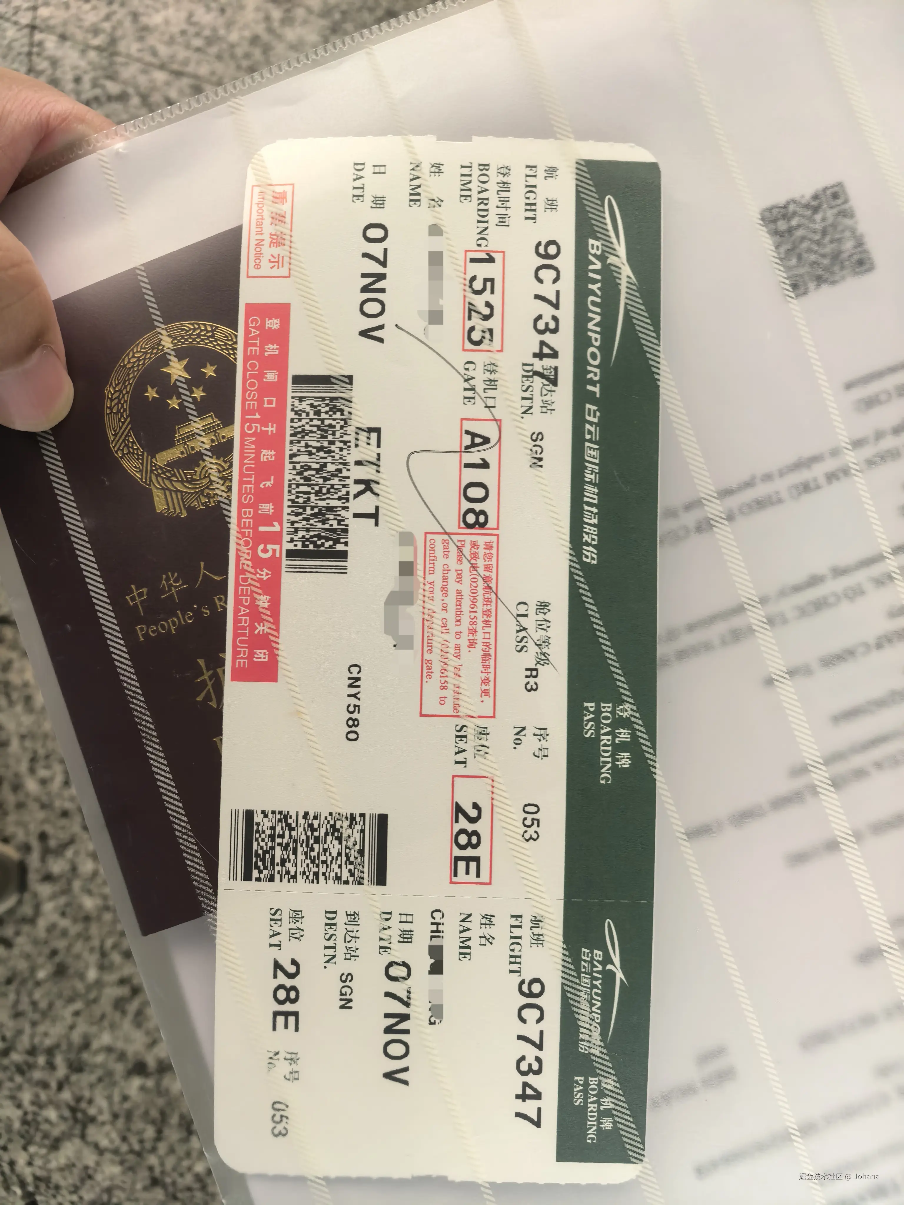 Johana于2025-11-17 13:18发布的图片