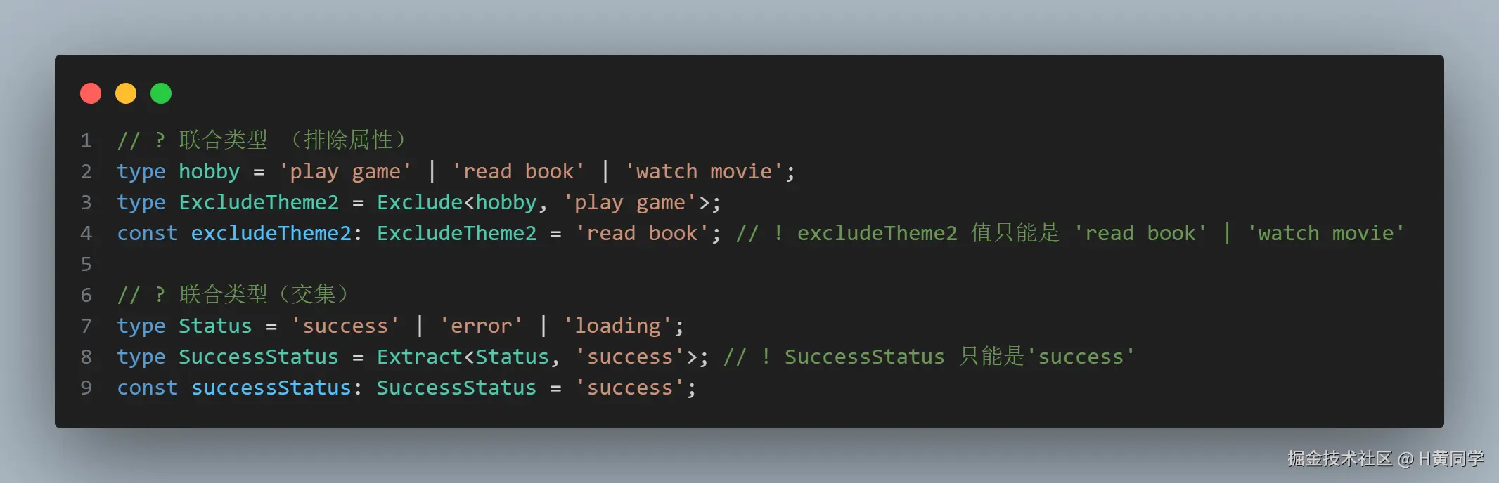 H黄同学于2025-07-29 09:32发布的图片