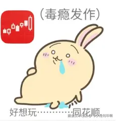 今夕是何年啊于2025-09-04 10:23发布的图片