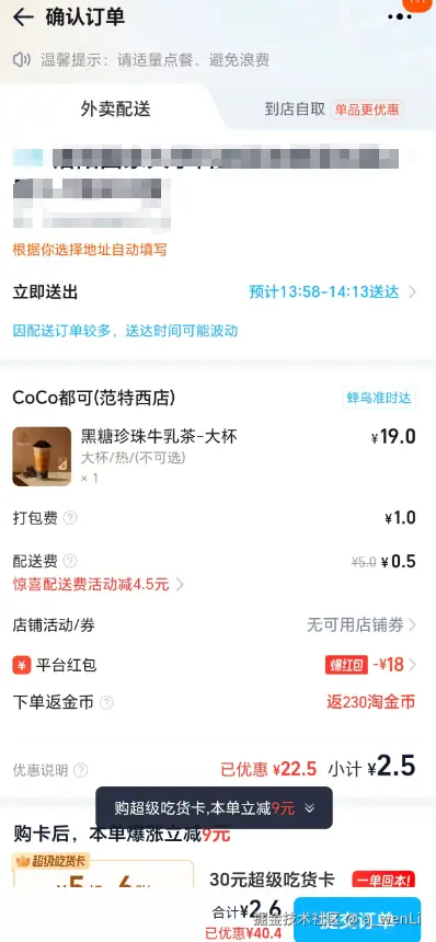 a_wenLi于2025-11-20 14:00发布的图片