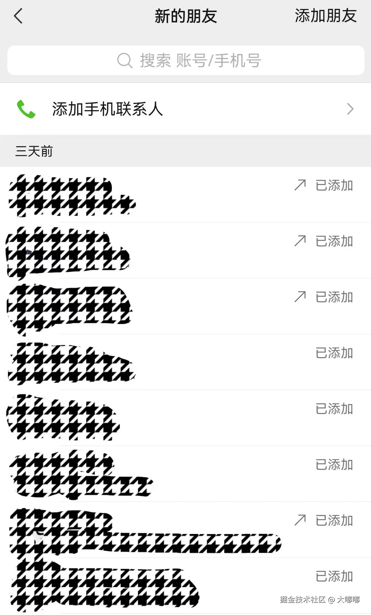 大嘟嘟于2026-02-24 17:05发布的图片