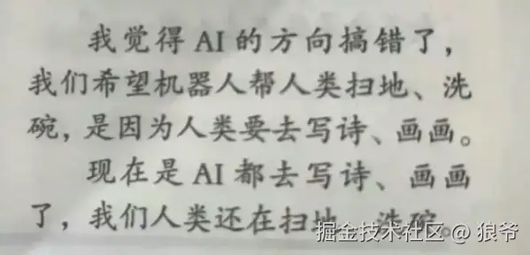 狼爷于2024-11-22 03:44发布的图片