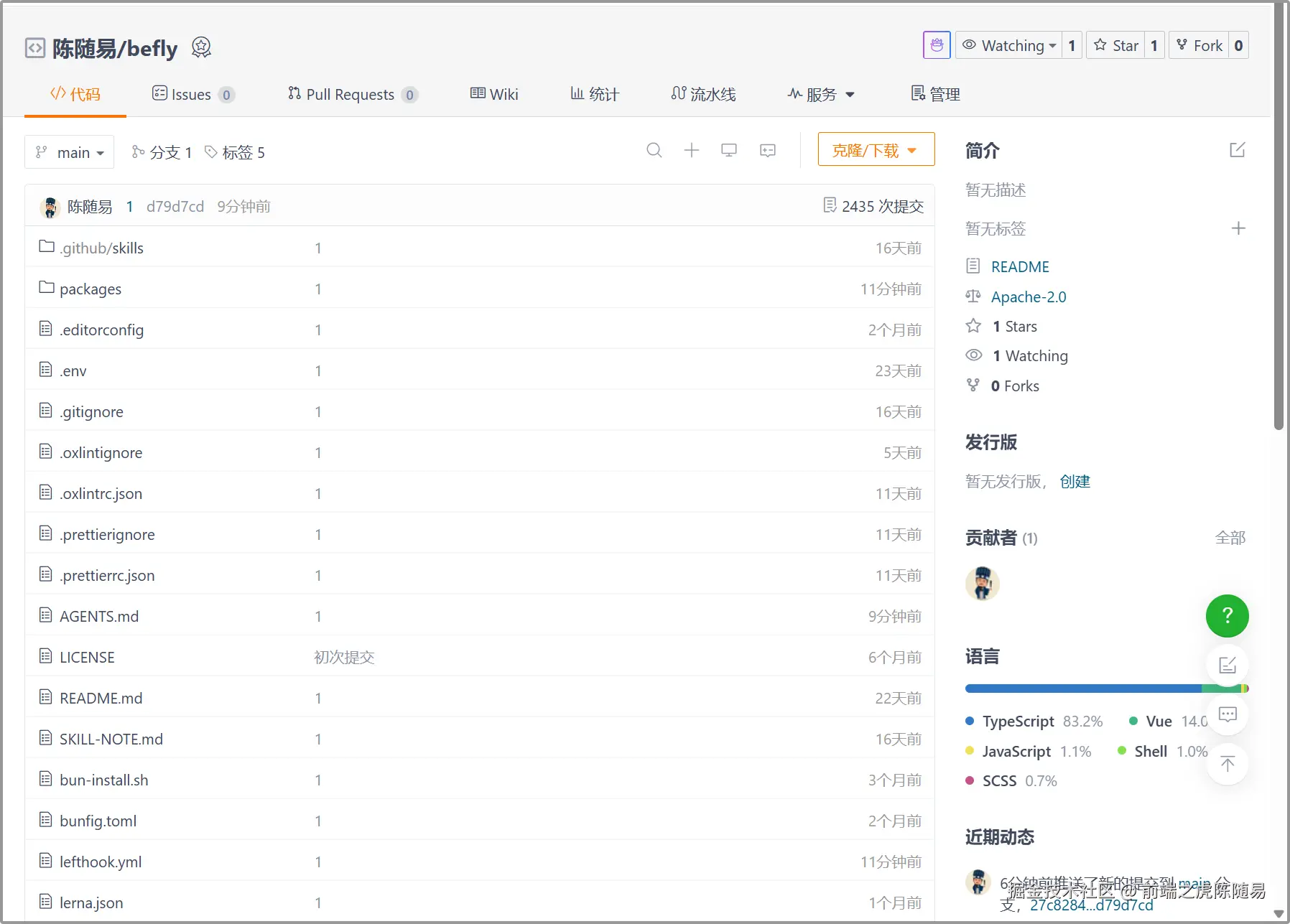 前端之虎陈随易于2026-02-07 01:23发布的图片