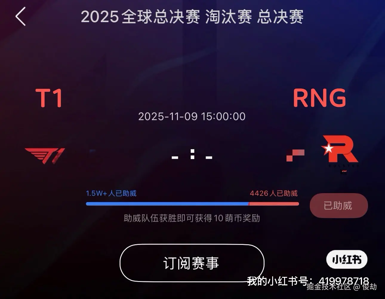 俊劫于2025-11-07 10:33发布的图片