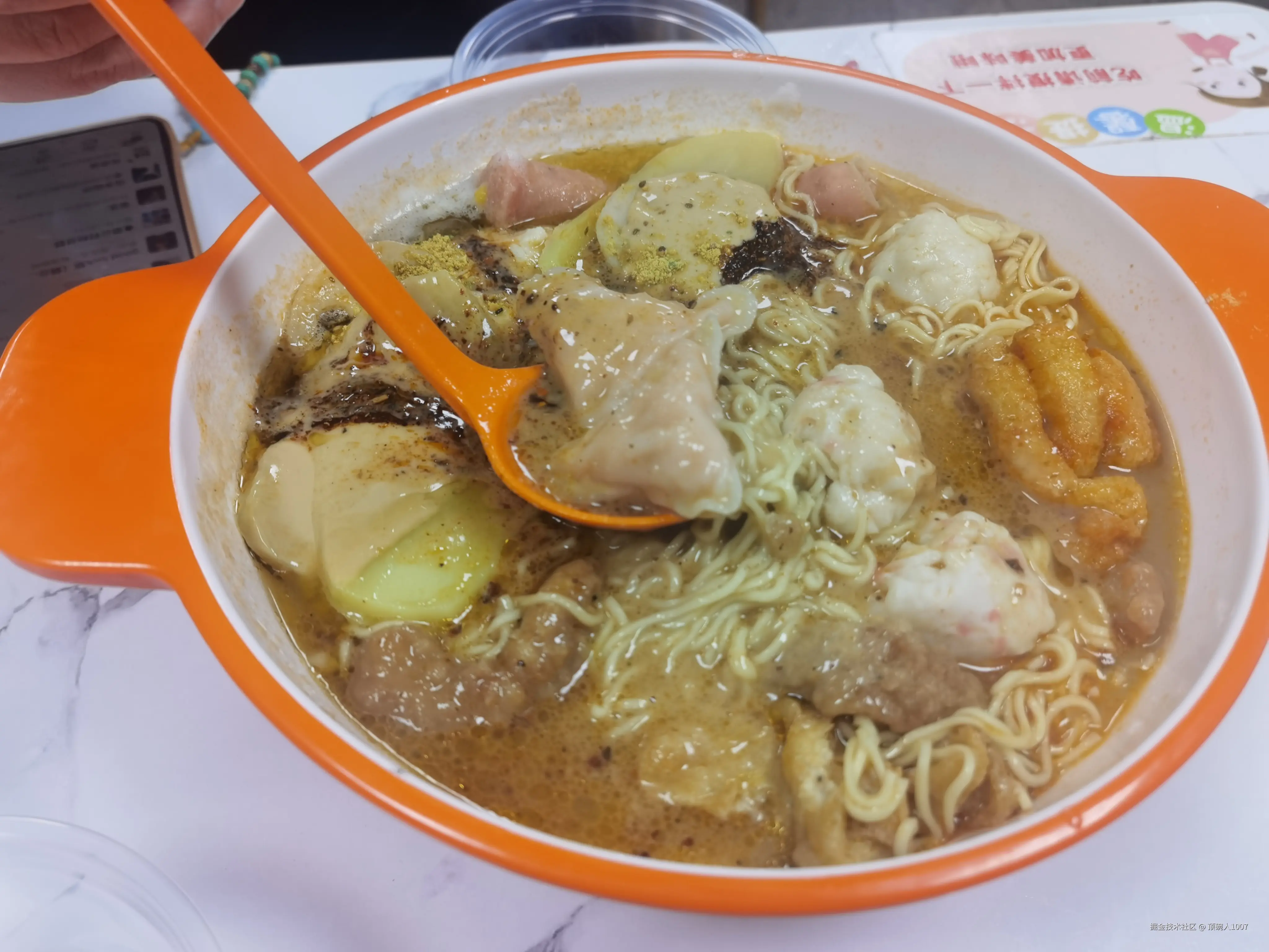 顶碗人1007于2026-03-03 13:38发布的图片