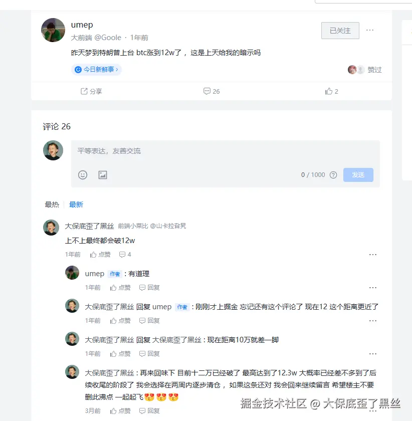 大保底歪了黑丝于2025-11-17 16:29发布的图片