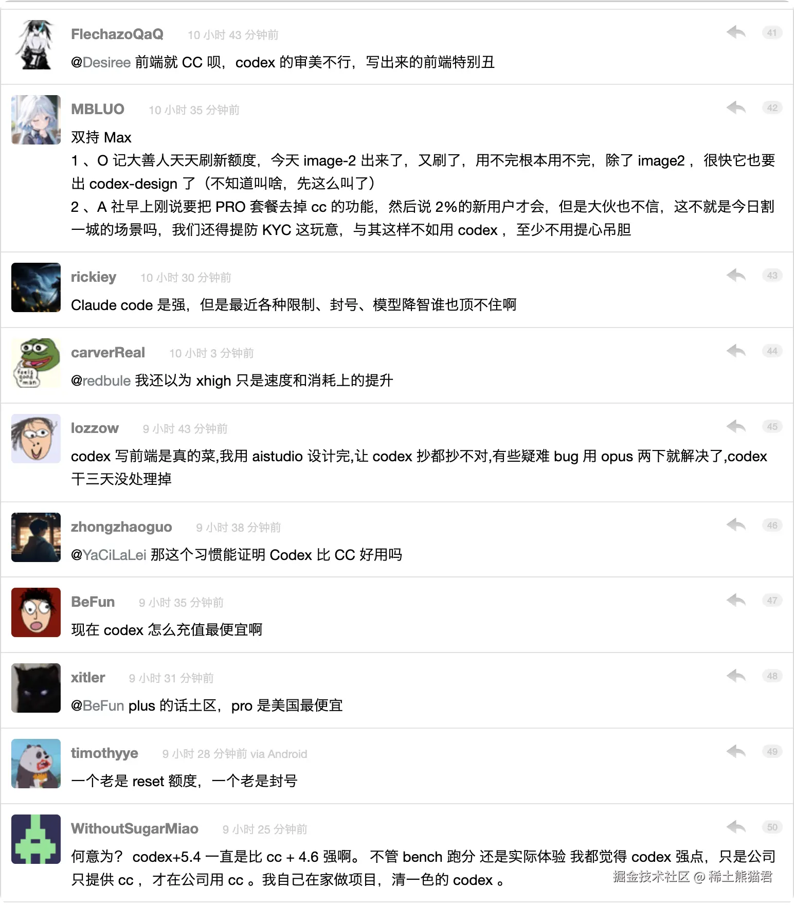 稀土熊猫君于2026-04-23 02:35发布的图片