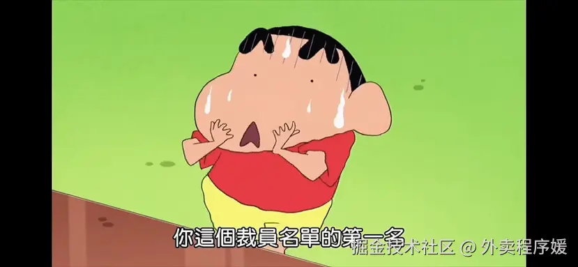 外卖程序媛于2025-11-06 10:04发布的图片