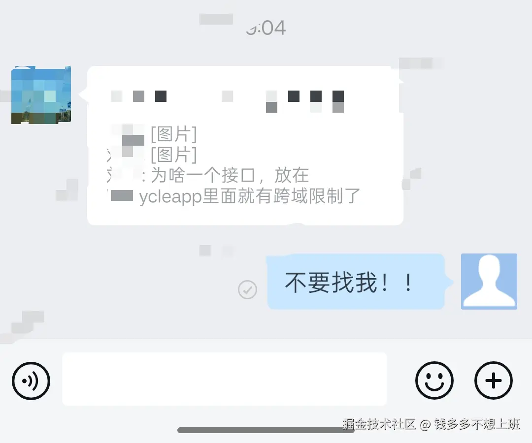 钱多多不想上班于2025-12-10 11:51发布的图片