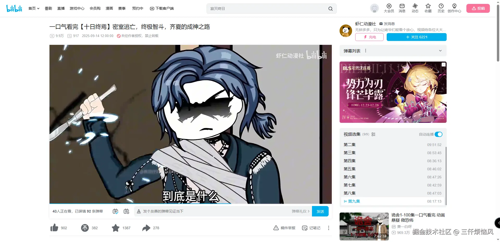 三仟烦恼风于2025-12-29 16:04发布的图片