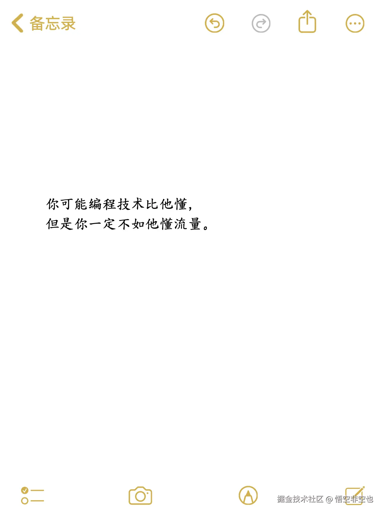 悟空非空也于2024-11-12 19:16发布的图片