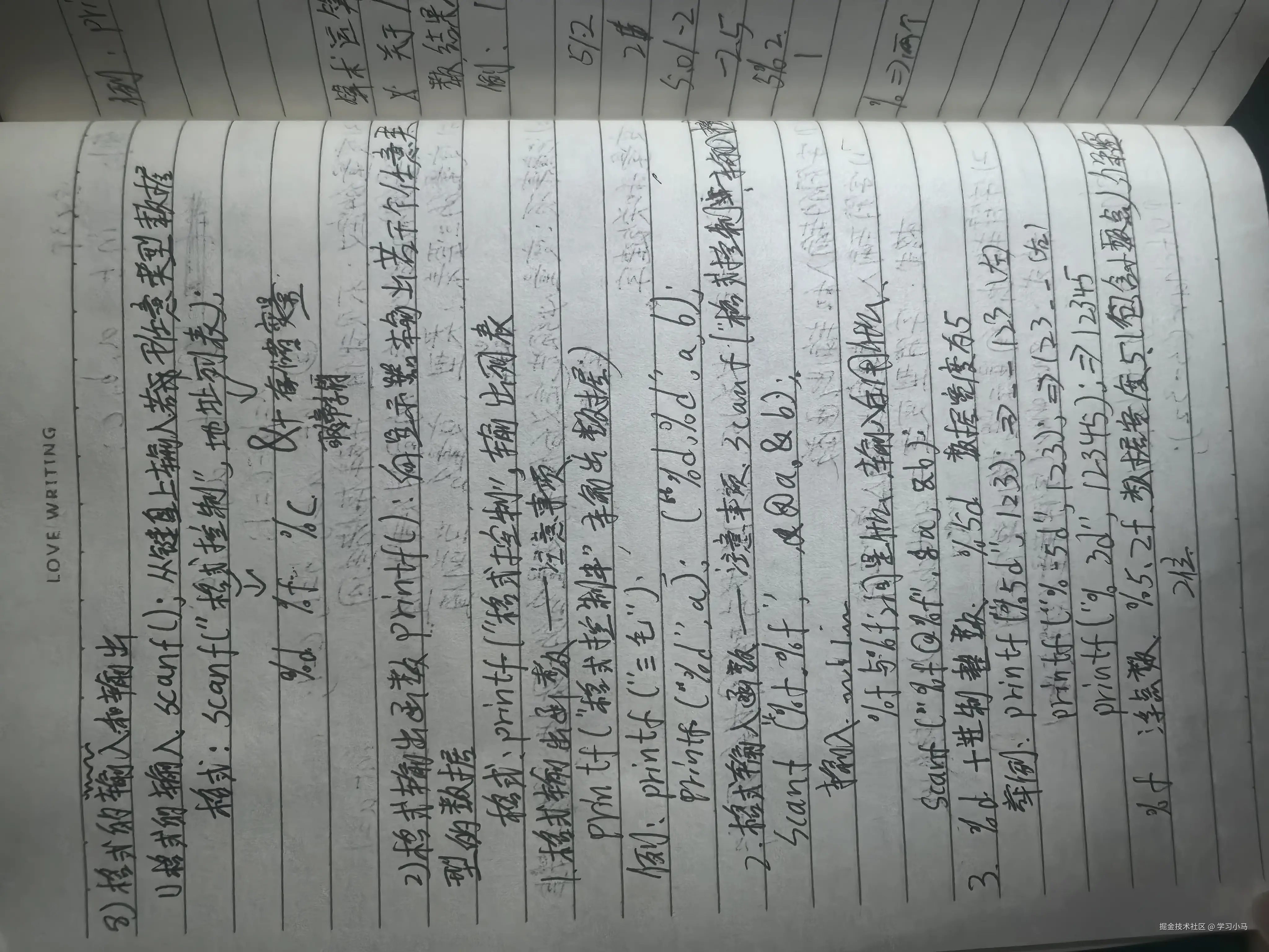 学习小马于2024-11-18 16:24发布的图片