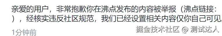 测试达人于2025-07-25 10:29发布的图片