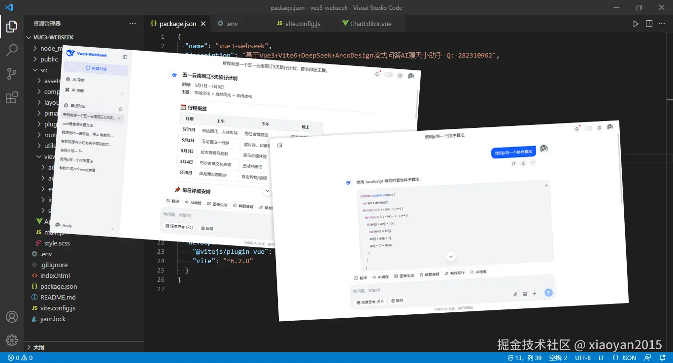 xiaoyan2015于2025-03-27 10:53发布的图片
