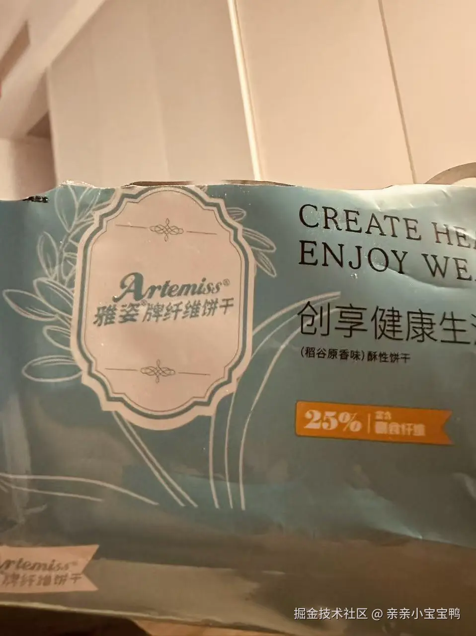 亲亲小宝宝鸭于2025-11-24 16:37发布的图片