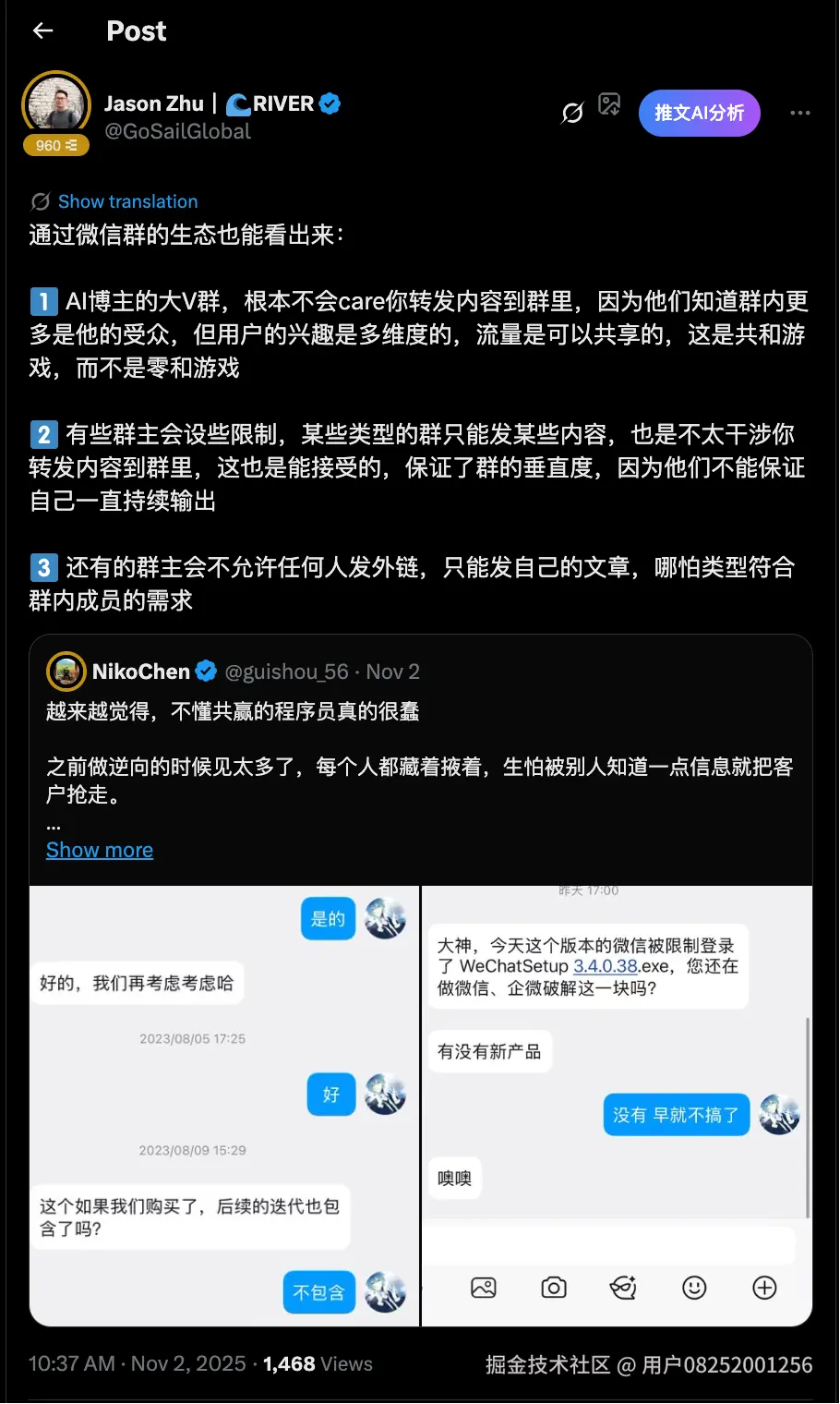 用户08252001256于2025-11-03 11:52发布的图片