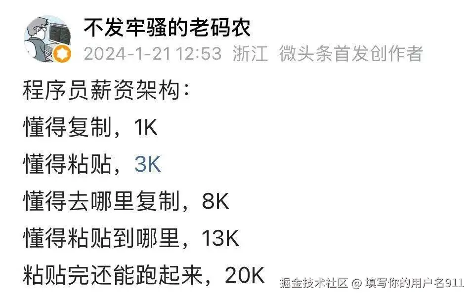 填写你的用户名911于2025-09-28 11:09发布的图片