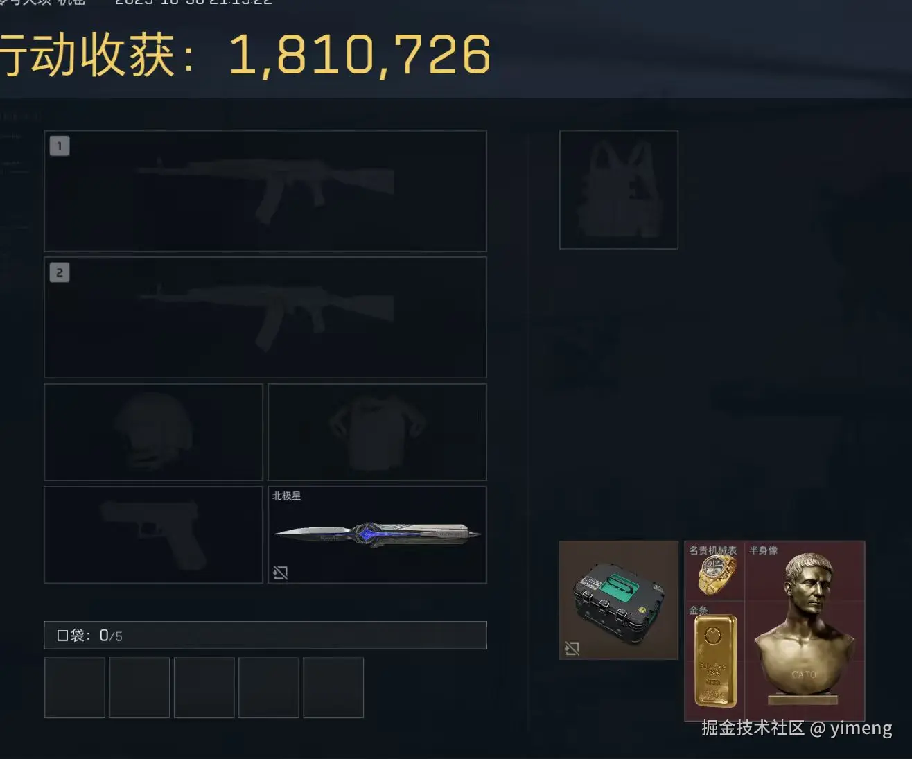 yimeng于2025-10-31 09:42发布的图片