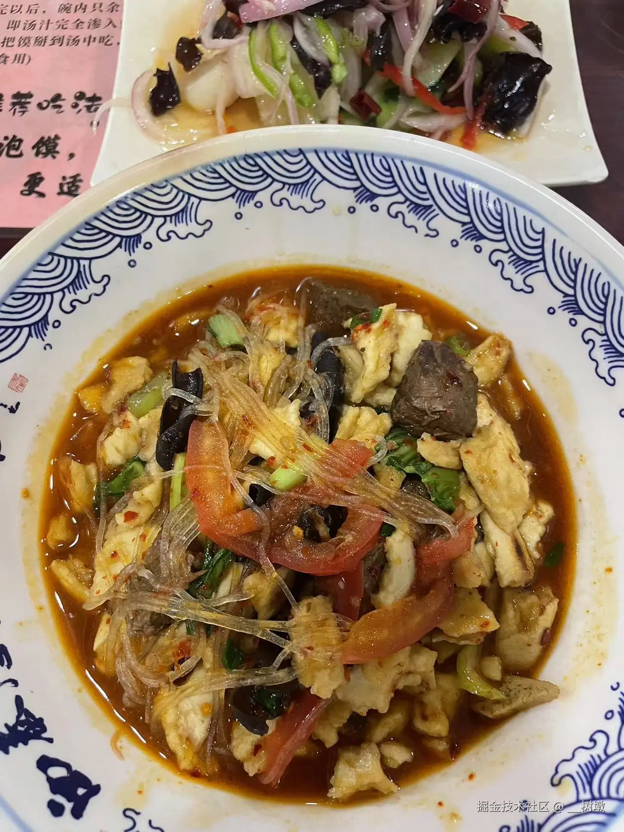 __树墩于2024-07-29 10:12发布的图片