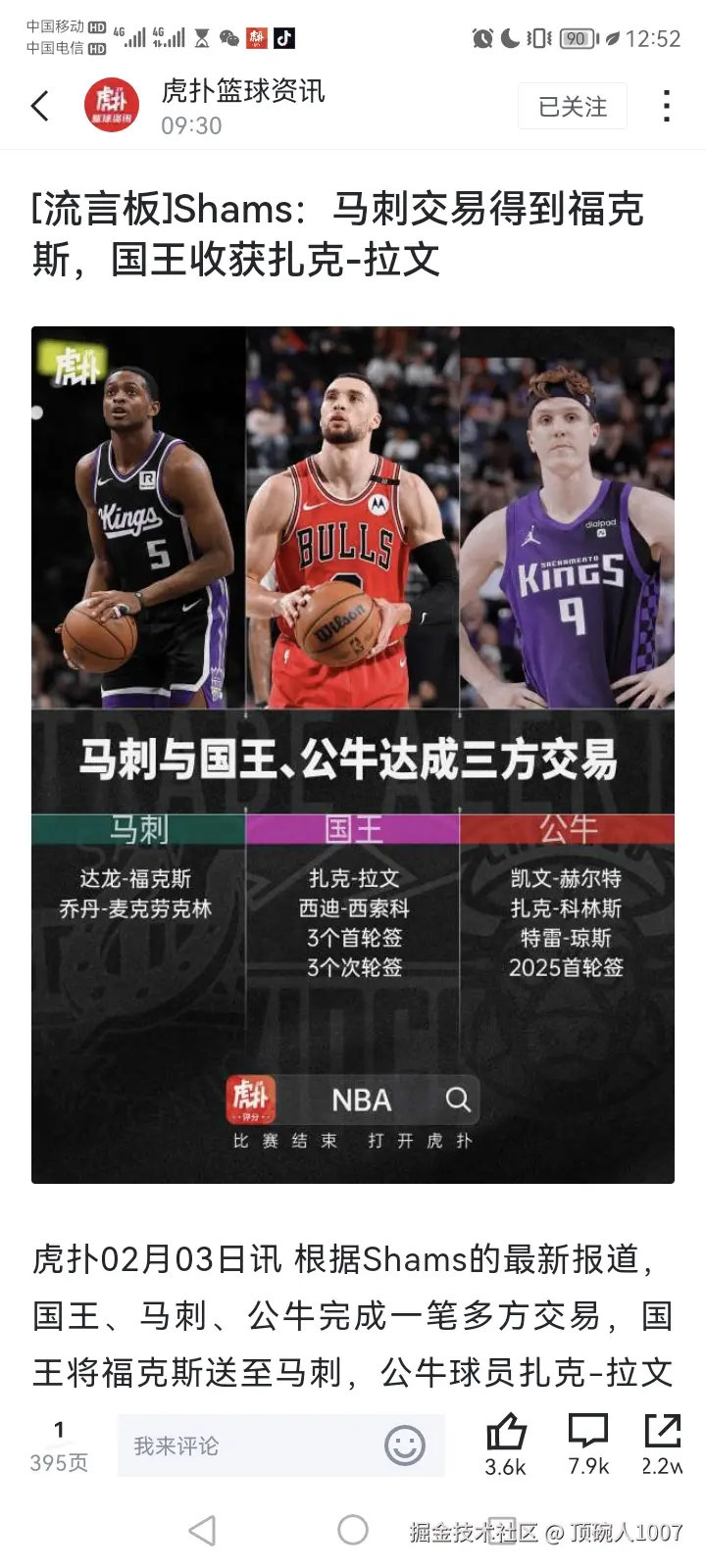 顶碗人1007于2025-02-04 00:08发布的图片