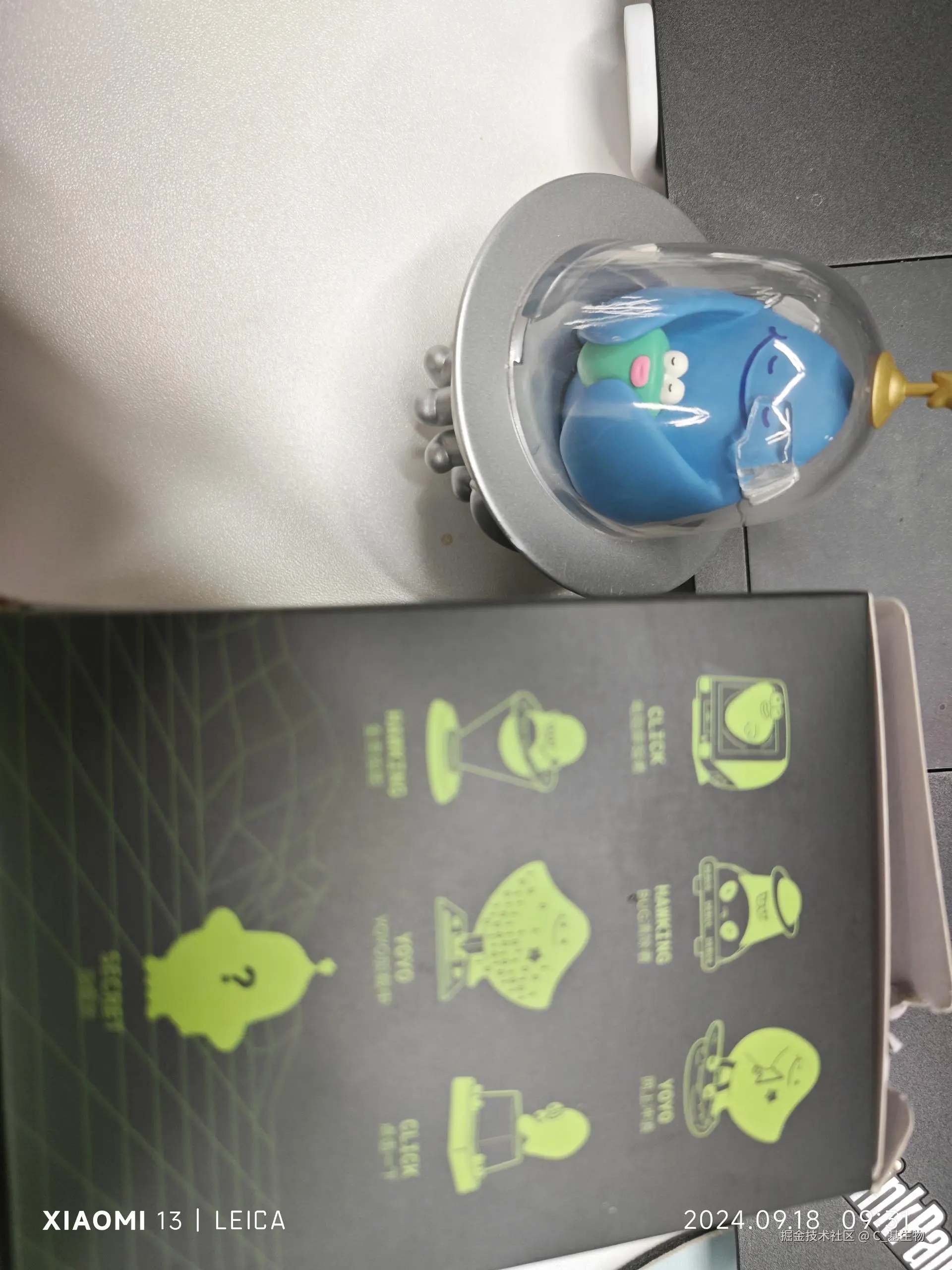 C_基生物于2024-09-18 09:35发布的图片