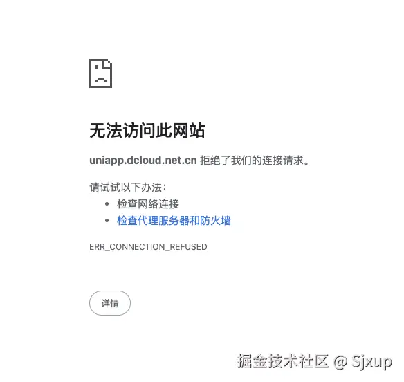 Sjxup于2025-01-22 10:13发布的图片