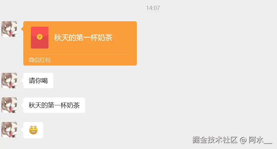 阿水__于2025-08-07 14:16发布的图片