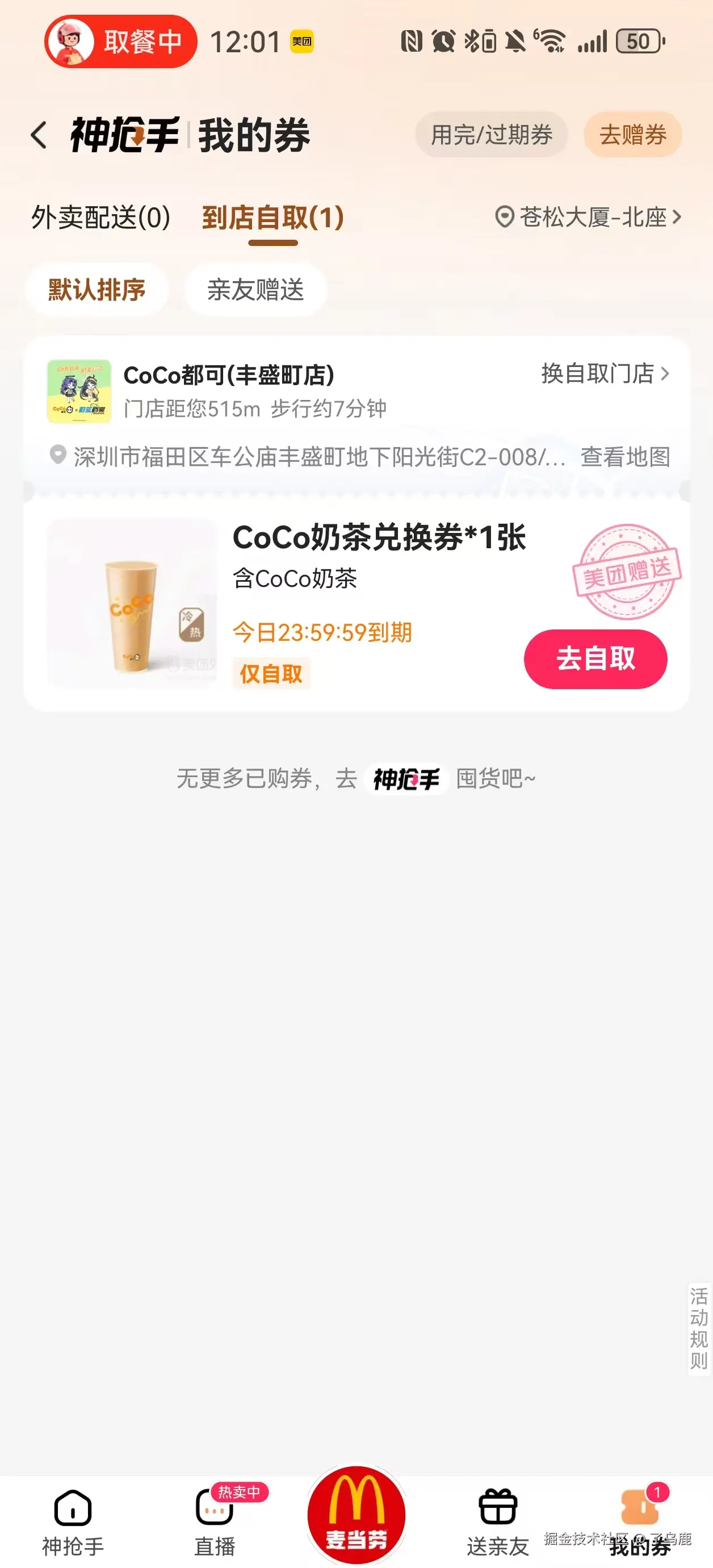 了乌鹿于2025-08-04 14:29发布的图片