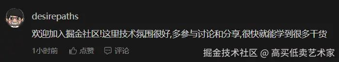 高买低卖艺术家于2026-03-27 16:35发布的图片